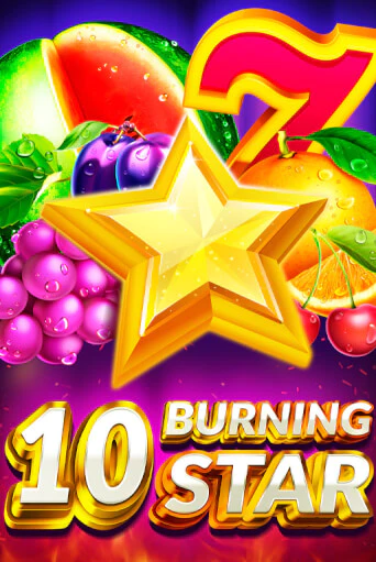 10 Burning Star играть на фантики | Pin-Up бесплатно