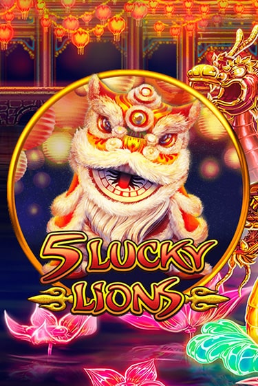 5 Lucky Lions играть на фантики | Pin-Up бесплатно