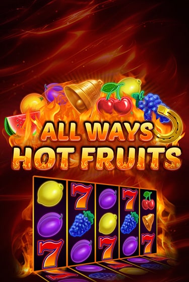 All Ways Hot Fruits играть на фантики | Pin-Up бесплатно