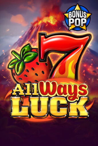 All Ways Luck играть на фантики | Pin-Up бесплатно
