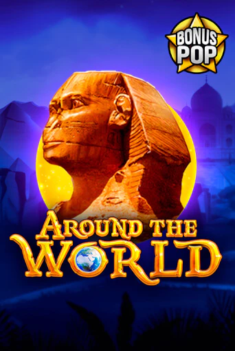 Around the World играть на фантики | Pin-Up бесплатно
