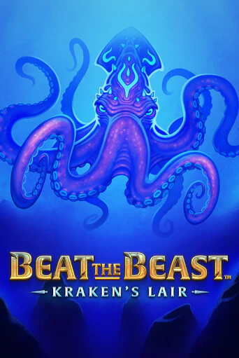 Beat the Beast: Kraken’s Lair играть на фантики | Pin-Up бесплатно
