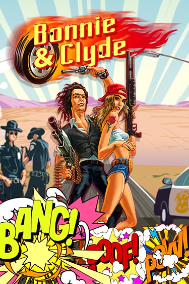 Bonnie & Clyde играть на фантики | Pin-Up бесплатно