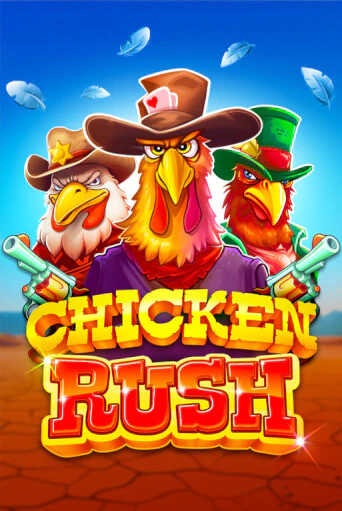 Chicken Rush играть на фантики | Pin-Up бесплатно