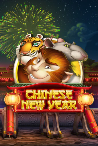 Chinese New Year играть на фантики | Pin-Up бесплатно