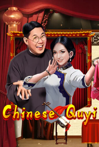 Chinese Quyi играть на фантики | Pin-Up бесплатно