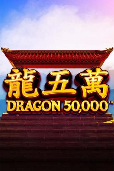 Dragon 50000 играть на фантики | Pin-Up бесплатно
