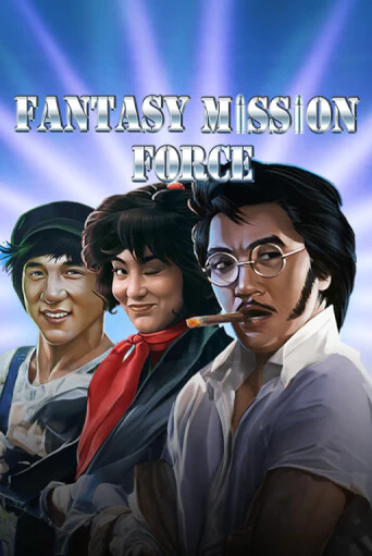 Fantasy Mission Force играть на фантики | Pin-Up бесплатно