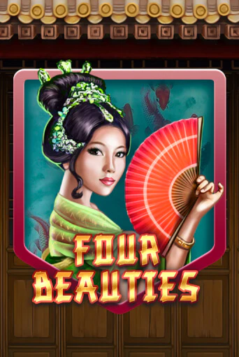 Four Beauties играть на фантики | Pin-Up бесплатно