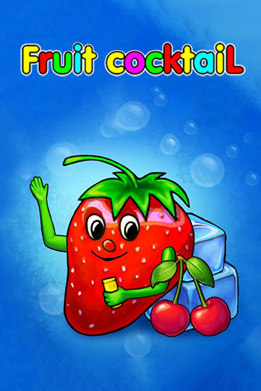 Fruit Cocktail играть на фантики | Pin-Up бесплатно
