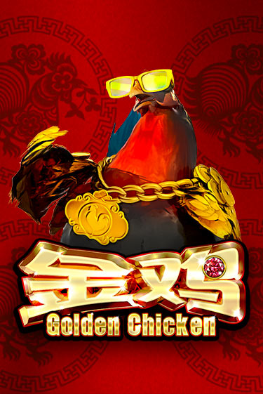 Golden Chicken играть на фантики | Pin-Up бесплатно