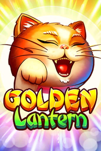 Golden Lantern играть на фантики | Pin-Up бесплатно