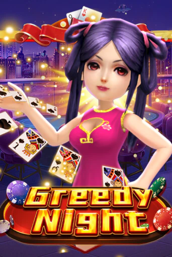 Greedy Night играть на фантики | Pin-Up бесплатно