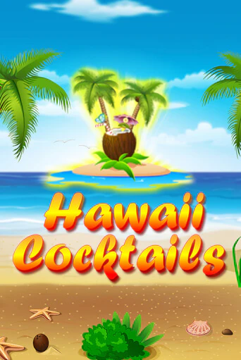 Hawaii Cocktails играть на фантики | Pin-Up бесплатно