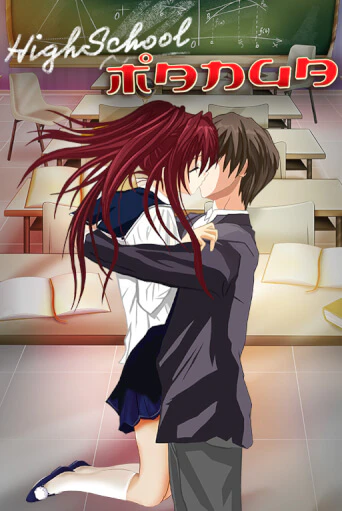 Highschool Manga играть на фантики | Pin-Up бесплатно