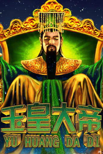 Jade Emperor играть на фантики | Pin-Up бесплатно