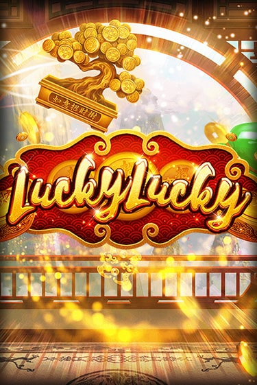 Lucky Lucky играть на фантики | Pin-Up бесплатно