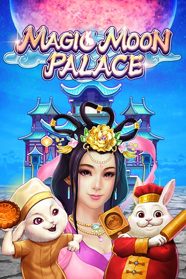 Magic Moon Palace играть на фантики | Pin-Up бесплатно