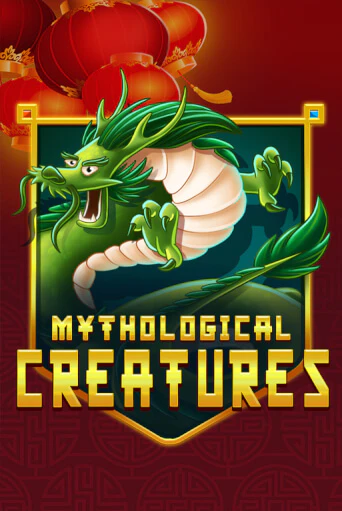 Mythological Creatures играть на фантики | Pin-Up бесплатно