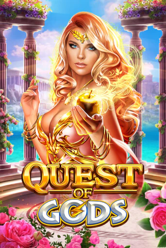 Quest Of Gods играть на фантики | Pin-Up бесплатно