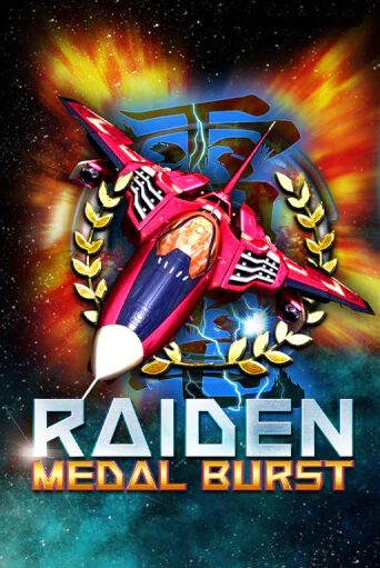 Raiden Medal Burst играть на фантики | Pin-Up бесплатно