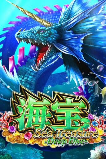 Sea Treasure Deep Dive играть на фантики | Pin-Up бесплатно