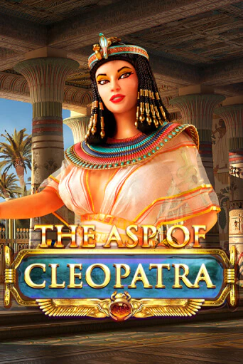 The Asp of Cleopatra играть на фантики | Pin-Up бесплатно