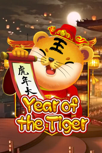 Year Of The Tiger играть на фантики | Pin-Up бесплатно