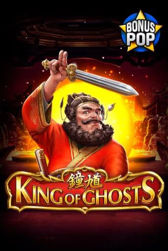 King of Ghosts играть на фантики | Pin-Up бесплатно