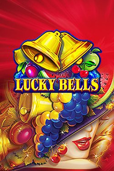 Lucky Bells играть на фантики | Pin-Up бесплатно