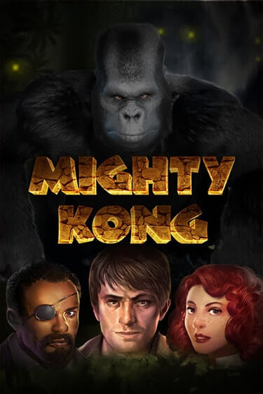 Mighty Kong играть на фантики | Pin-Up бесплатно