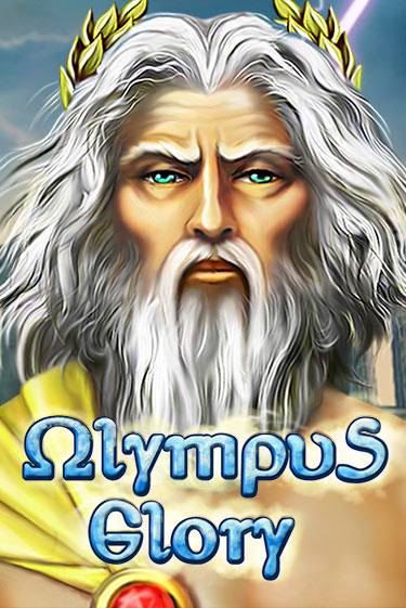 Olympus Glory играть на фантики | Pin-Up бесплатно