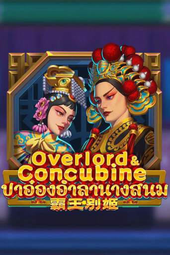 Overlord & Concubine играть на фантики | Pin-Up бесплатно