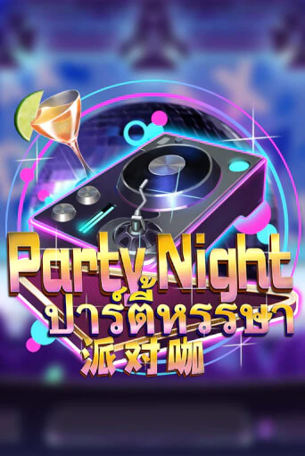 Party Night играть на фантики | Pin-Up бесплатно